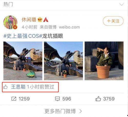 娱乐吃瓜名场面怎么剪辑