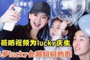 lucky在线观看,跟随Lucky在线观影之旅