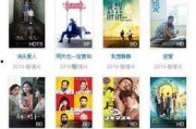 鲁23视频在线观看,精彩瞬间，一键在线观看