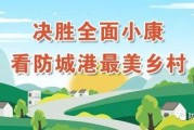 青山最新爆料新闻,揭秘娱乐圈惊人内幕