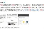 爆料娱乐圈知乎,揭秘明星背后的故事与真相