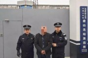 爆料唐山北站事件视频最新,监控视频揭露惊人一幕