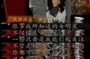 爆料娱乐圈肮脏事件,揭秘肮脏事件背后的真相