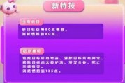 4月大改最新爆料,最新爆料揭示游戏变革新篇章
