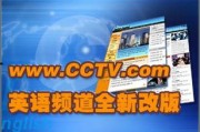 张家界头条新闻爆料视频,揭秘神秘视频背后的惊人真相！