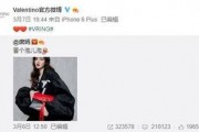 沈大哥最新爆料,娱乐圈幕后真相大曝光！