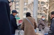 北京阿姨爆料视频大全集,揭秘京城生活点滴