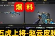 最新cf先遣服爆料,全新武器与地图即将上线，战火升级再掀热潮！