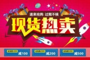 热卖爆料视频素材,视频素材背后的热门趋势解析
