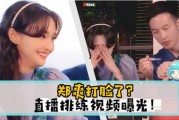 爆料太打脸了视频大全,太打脸的瞬间，真相揭露无遗