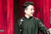 郭麒麟说相声猛爆料视频,揭秘娱乐圈幕后故事