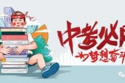 内江热点爆料最新消息今天,详情揭晓！”