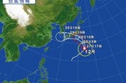 最新台风爆料新闻报道,揭秘即将登陆我国沿海的神秘风暴！”