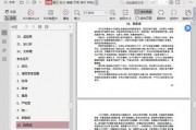 娱乐圈吃瓜大集合pdf,揭秘“吃瓜大集合”PDF背后的精彩故事