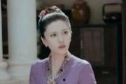 小娘惹在线观看,穿越时空的传奇爱情