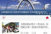蓬勃新闻怎么爆料,揭秘事件背后真相