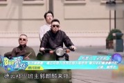 女子被班主爆料视频,真相揭露背后的惊人内幕
