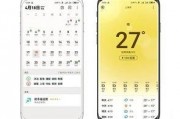 今日爆料手机最新视频播放,视频播放体验再升级，震撼来袭！