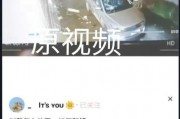 唐山爆料事件视频真实吗,真相与谣言的交织
