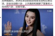 章昊八卦爆料了吗视频,揭秘娱乐圈不为人知的秘密