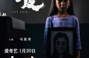 夺皮在线观看,在线观看，揭秘神秘夺皮之谜