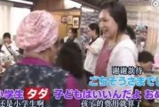 日本奶奶在线观看,日本奶奶的在线温馨时刻