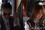 网友爆料片段视频,惊现神秘片段，揭秘背后惊人真相！