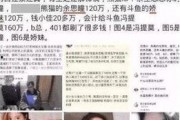 央视爆料记者被杀视频,真相调查与正义呼唤