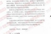 石家庄新闻热点爆料最新,聚焦城市动态与民生焦点
