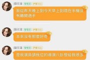 网暴网红吃瓜事件真相,真相背后的网络暴力与舆论操纵