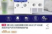 正泰官方爆料视频大全最新,精彩瞬间回顾，揭秘偶像幕后故事