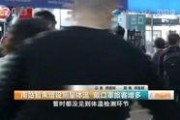 广州爆料最新新闻视频,视频揭露城市热点事件