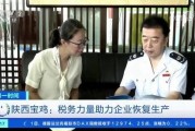 陕西2套在线直播观看,实时捕捉三秦大地精彩瞬间