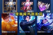王者6元新皮肤爆料最新怎么买,王者6元新皮肤限时抢购！独家攻略助你轻松入手
