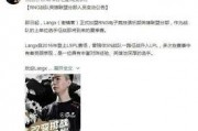 圈内人士爆料程潇刘些宁,圈内人士爆料背后故事