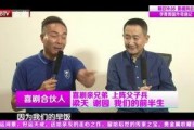 父子兵在线观看,共筑战友情，传承家国梦