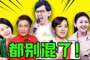 娱乐圈爆料8卦的是谁,娱乐圈爆料8卦的神秘人物揭秘
