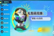 19赛季蛋仔派对爆料视频,揭秘爆料视频中的精彩瞬间