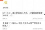 遂川爆料哥视频,真实事件背后的惊人真相