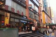 浦东八佰伴八楼最新爆料,揭秘隐藏的时尚秘境