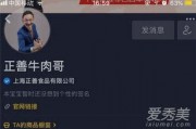 爆料假酒视频在线观看网站,在线观看，警惕酒水陷阱