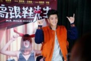 杜江娱乐爆料视频大全,精彩瞬间尽收眼底