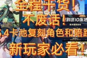 3.4卡池爆料最新,新角色与限定皮肤大揭秘！