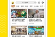 麦蔻粉丝爆料视频下载安装,轻松体验麦蔻魅力