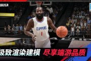 NBA巅峰对决最新更新爆料,最新爆料揭秘两大豪门对决看点