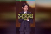 圈内艺人明星最新爆料,明星幕后故事大曝光！