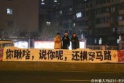 长春亚太大街爆料事件视频,真相与争议交织的街头冲突