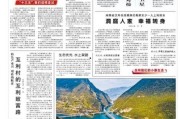 新核心最新爆料新闻内容,最新爆料新闻背后的真相与影响