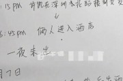 狗仔爆料男演员恋情视频,当红男演员恋情曝光，甜蜜瞬间引网友热议