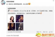 小仙微博爆料最新消息,最新热点事件幕后真相大揭秘！